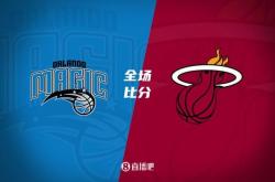开云体育在线-热火靠着团队合作，击败魔术