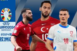 开云下载-突尼斯小胜葡萄牙，晋级前景看好