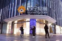 开云体育下载-苏宁客场告捷，积分榜上稳步前进