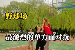 开云体育登录-包含激烈对抗中的胜负之争，双方球队激情全线开火的词条