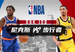 尼斯客场告捷:击败阿米安，积分略有上升