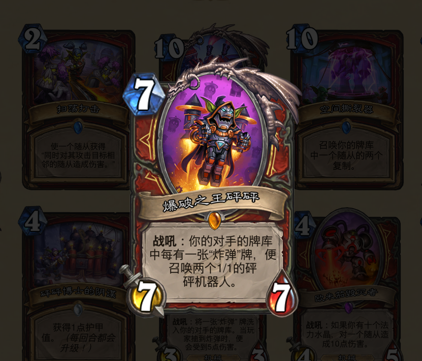 霍芬海姆强势登顶！不敌云达不莱梅的挑战？